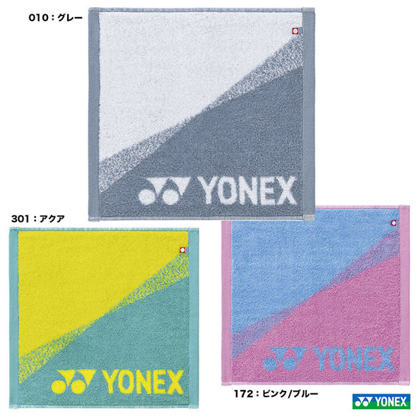 Yonex Sports Towel AC1068