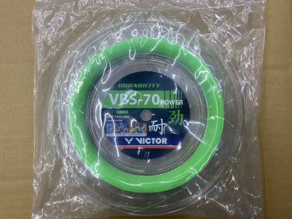 維克多 VBS-70 功率 200m
