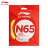 LI-NING N65 Badminton String AXJR014 - e78shop