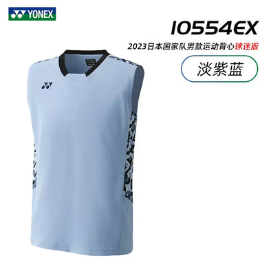YONEX 2023 比賽球衣 10554EX