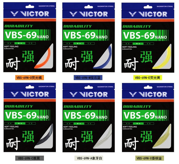 維克多VBS-69N