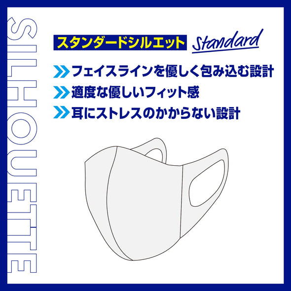 Masque Mizuno Hydro Silver Titanium C2JY1170 [unisexe]