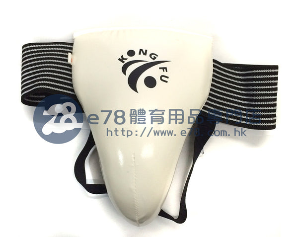 Kung Fu Men's Groin Support TAE010