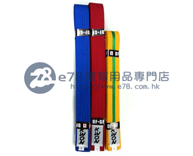 Kung Fu Taekwondo Belt Size 7 TAE07
