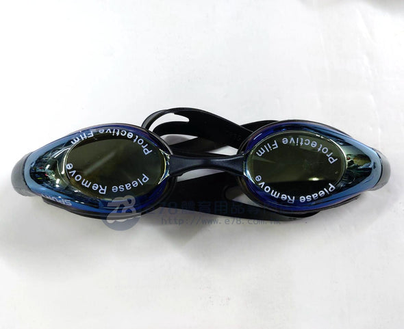 Spurt Anti-UV Anti-Fog Reflektierende Schutzbrille 777AF