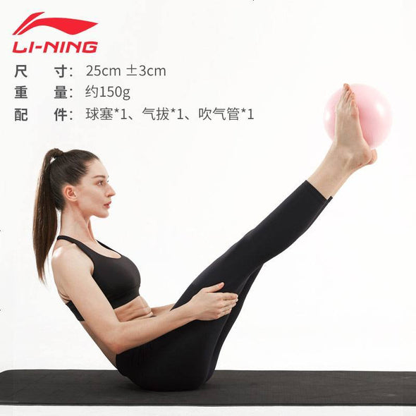 Lee's Mimi Yoga Ball AQAP168