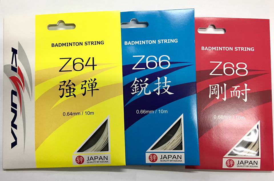 KIZUNA Z68 – e78shop