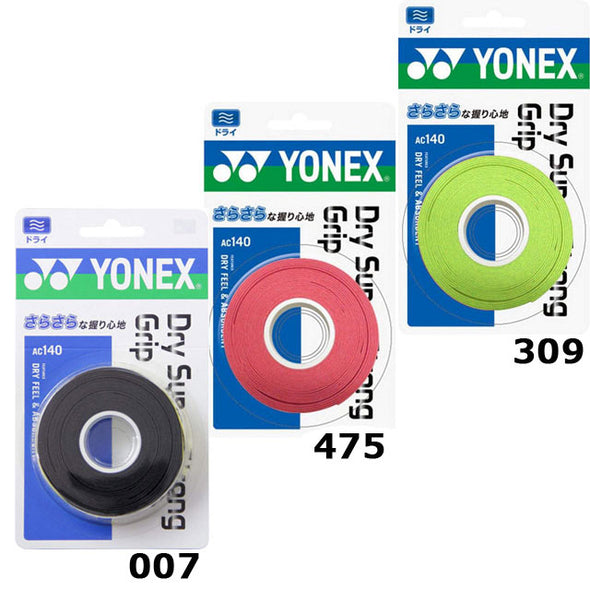 Yonex幹握AC140 JP Ver