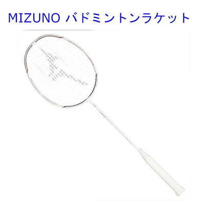 Mizuno ALTIUS 02 SOLAIRE 73JTB02062