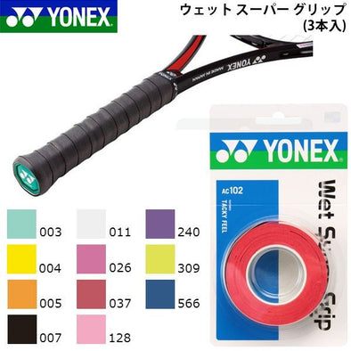 YONEX AC102-3超級握把JP Ver