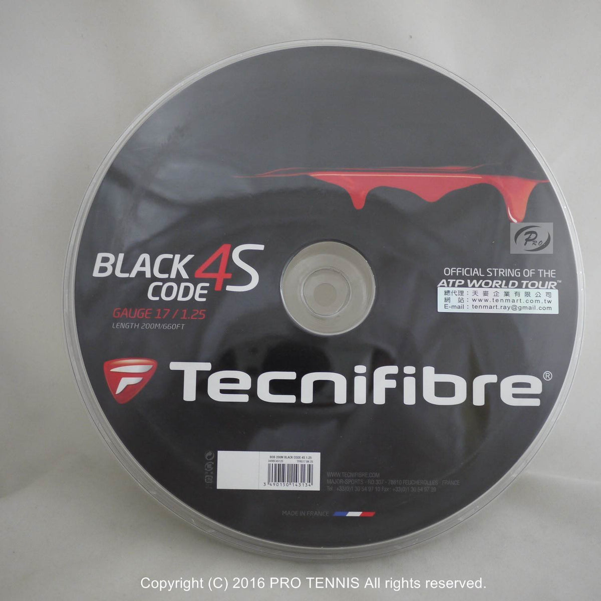 Black Code 4S 1.25 STRINGING SERVICE – e78shop