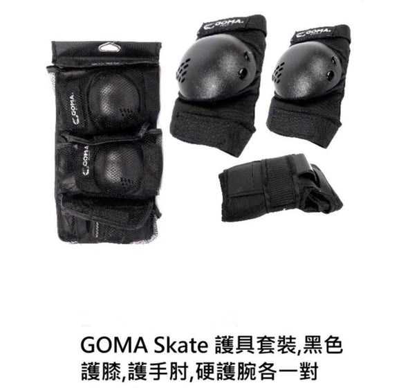 GOMA SKATE Schutzausrüstungsset Paar 110S