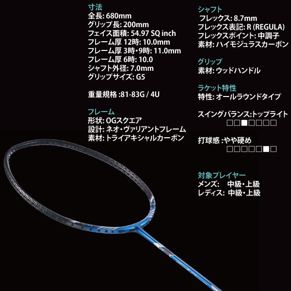 GUNGNIR 07R – e78shop