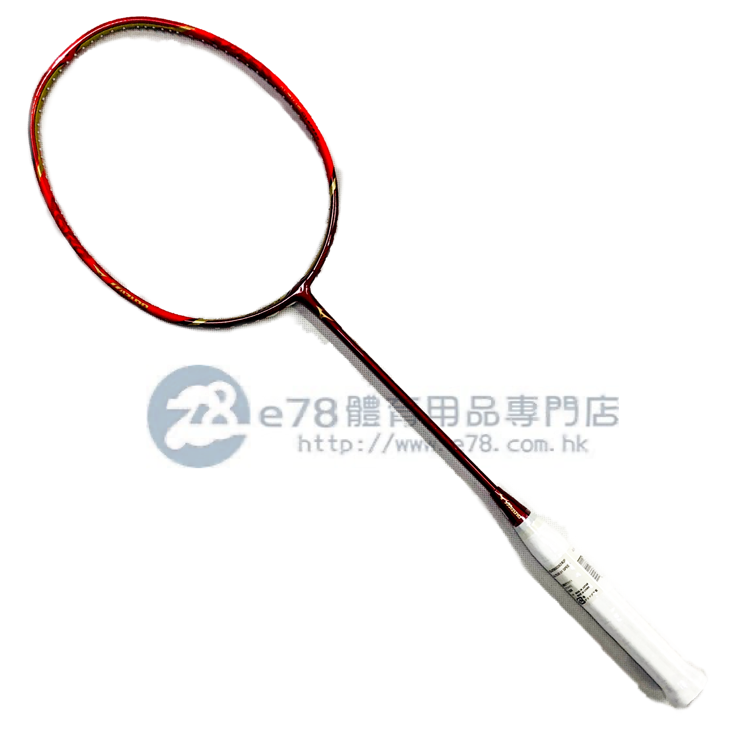 Mizuno ALTIUS 01 SPEED BP – e78shop Mizuno ALTIUS 01 SPEED BP – e78shop