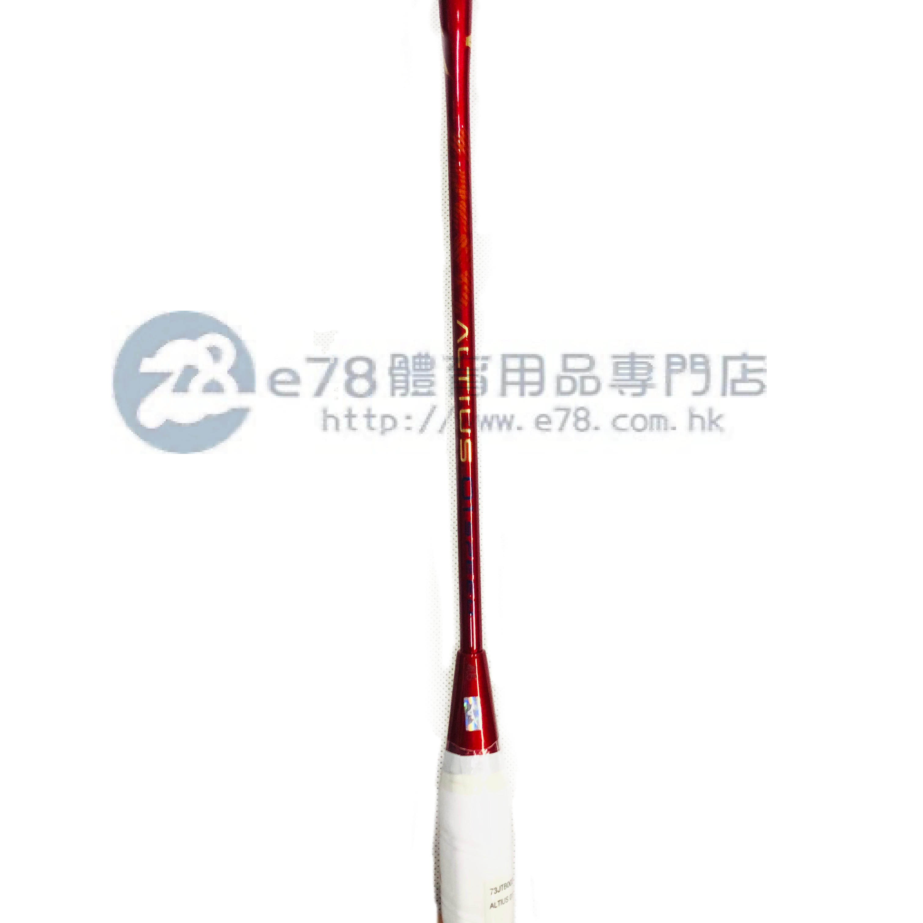 Mizuno ALTIUS 01 SPEED BP – e78shop Mizuno ALTIUS 01 SPEED BP – e78shop
