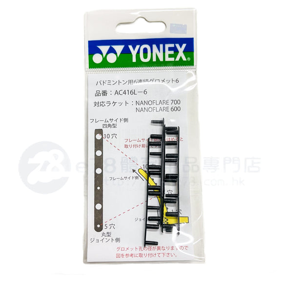 Yonex AC416L-6 Badminton 6 œillets continus