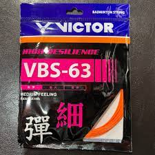 維克多VBS-63