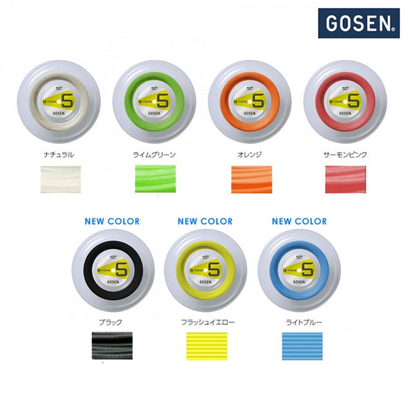 GOSEN G-Tone 5 Reel 220M
