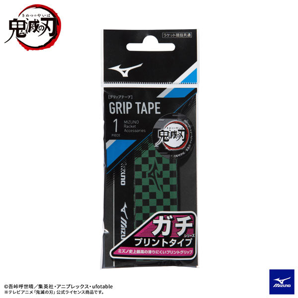 Mizuno x Kimetsu no Yaiba Gachi Grip 63JYA290 30 TANJIRO Green