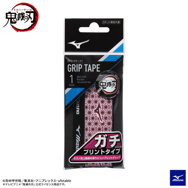 Grip mizuno hot sale