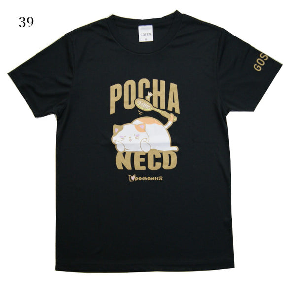 Gosen Pochaneco T-shirt BADMINTON UNI NPT44