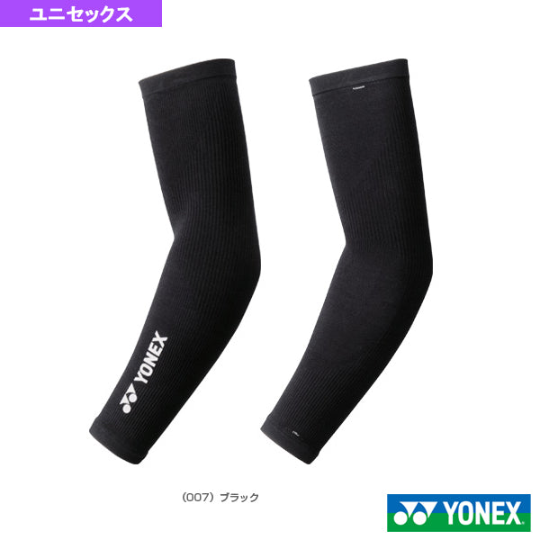 YONEX Compression Leg Supporter(男女兼用) - その他