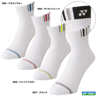 Yonex Men's Sport Socks 19167