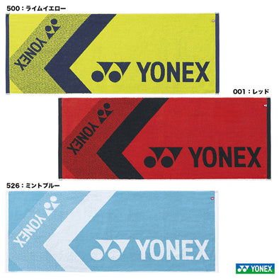 Yonex Towel AC1061