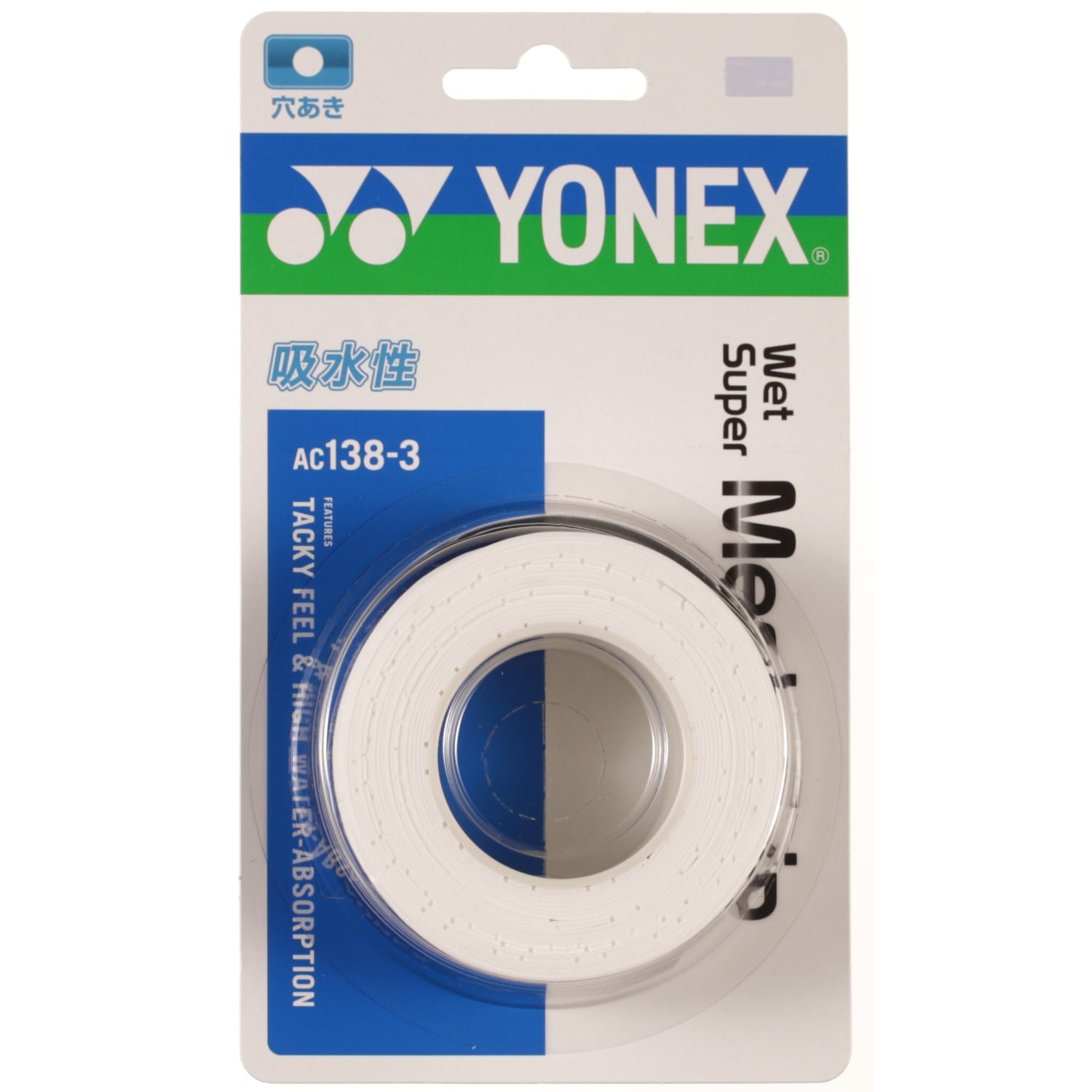 Yonex Wet super excel grip AC138-3 – e78shop